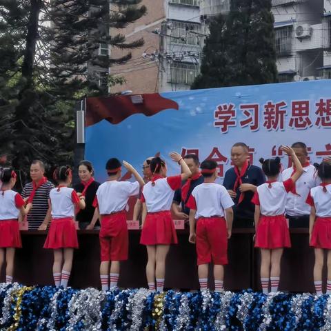 保合镇初级中学校“学习新思想，争做新青年，建设新保合”暨“迎六一 庆端午”文艺汇演活动