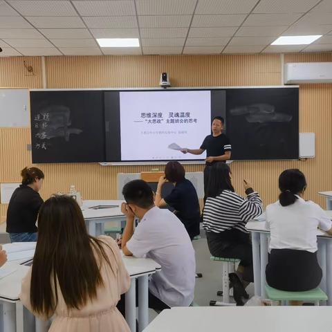 “思政”班会竞风采，培根铸魂结硕果