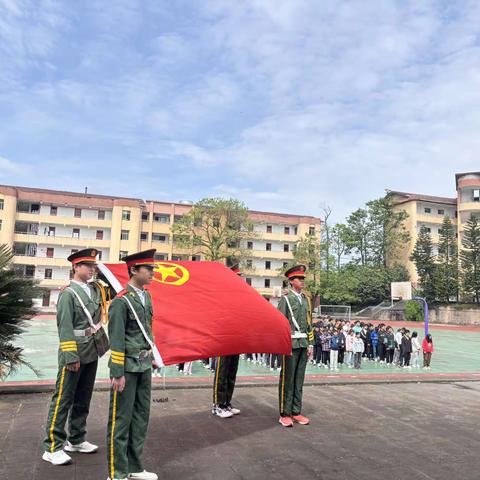 青春志，中国梦——丰都县保合镇初级中学校五四新团员入团仪式纪实