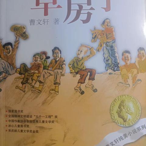 【金晶•家校】快乐阅读 放飞梦想—灵武市六小五（1）班亲子共读活动