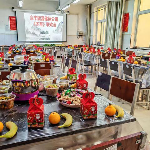 “红红火火过冬至 平平安安迎新年”储运公司煮火锅下车间慰问活动圆满结束
