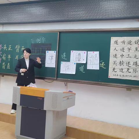 党建引领教研   研训深度融合