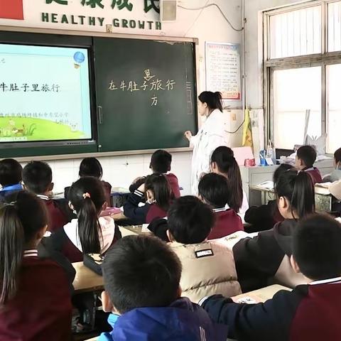 教与研携手，学与思并肩|三年级语文教研