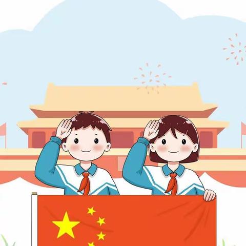 关爱幼儿 幸福成长-－－【爱国在我心  升旗润童心】