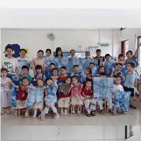 宾阳县大桥镇中心幼儿园中一班班本课程《遇见扎染》