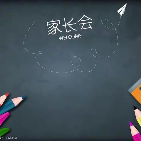 以爱相聚，共护成长—沙县区涌溪中心小学召开2023年秋季期初全校家长会