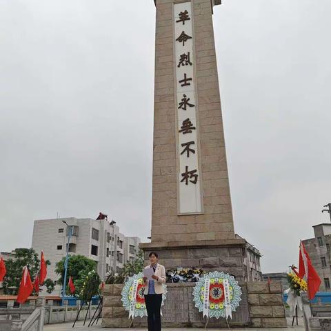 追忆峥嵘岁月 缅怀革命先烈 | 柳城县实验高级中学组织开展清明烈士陵园祭扫活动