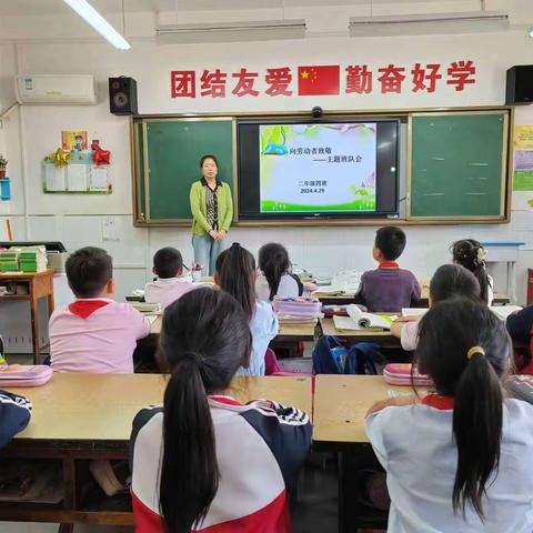 以“劳”树品德，以“动”促成长 ——高新区第三十七小学“五一劳动节”实践活动