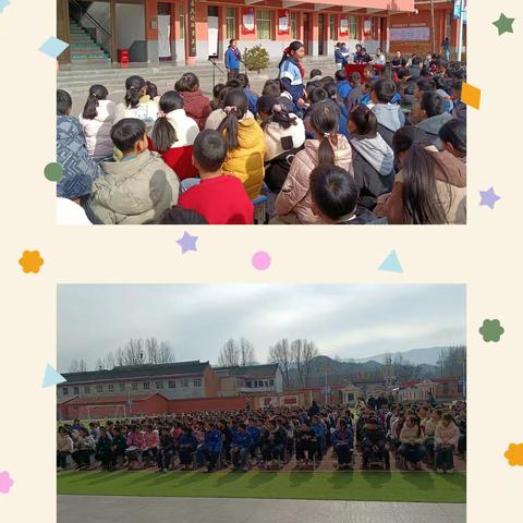 “Happy English , Happy Life !” ——寺坡九年制小学生英语朗读比赛
