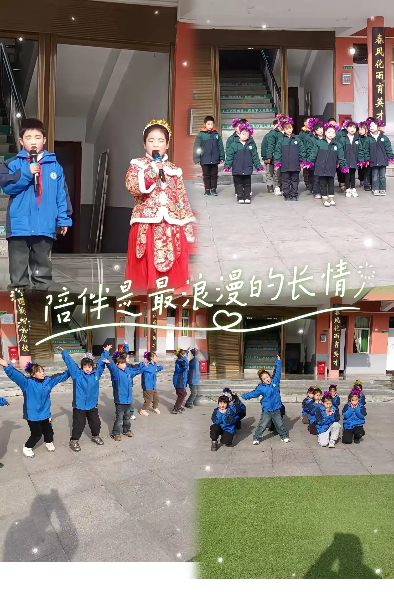 简篇-青春跃动,社团筑梦,共启新征程