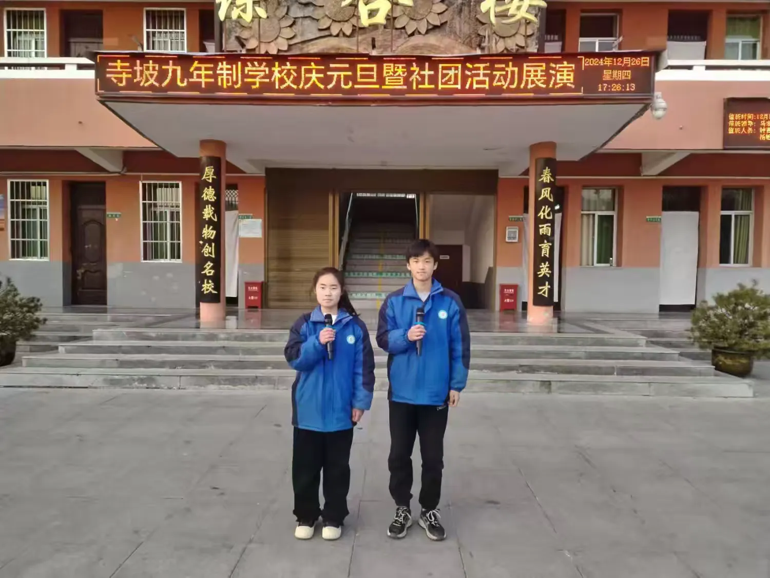 简篇-青春跃动,社团筑梦,共启新征程