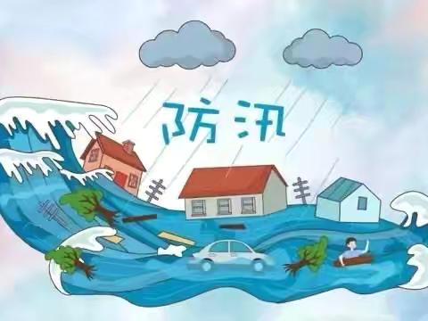 防汛救灾，人盯人防抢撒