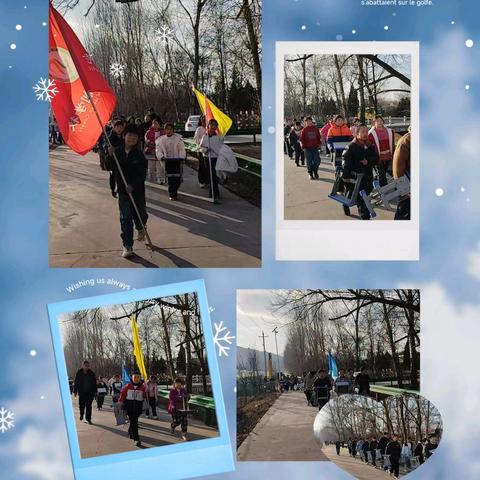 红旗漫卷 少年逐光 ‍——寺坡九年制迎元旦越野赛简报