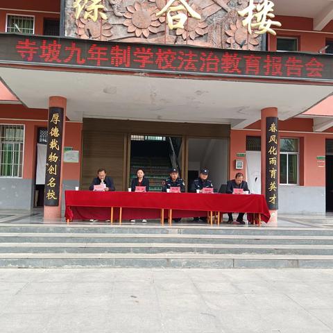 遵守交规生命至上 防欺防诈以法维权