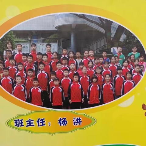 长兴中心校2022年春六（2）班课后服务汇报展