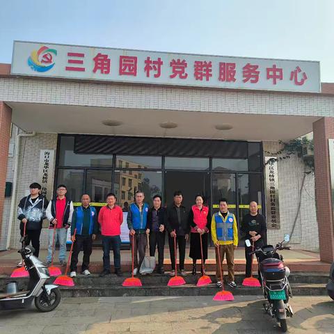 2025年龙桥镇三角园村委会举办爱国卫生运动成效巩固行动