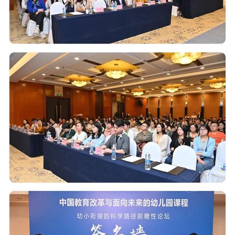 《光合森林教育集团茂悦府园4月月度汇报》