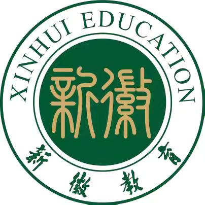 “健康生活，从我做起”——新都区新徽弘儒学校开展秋季传染病防控宣传活动