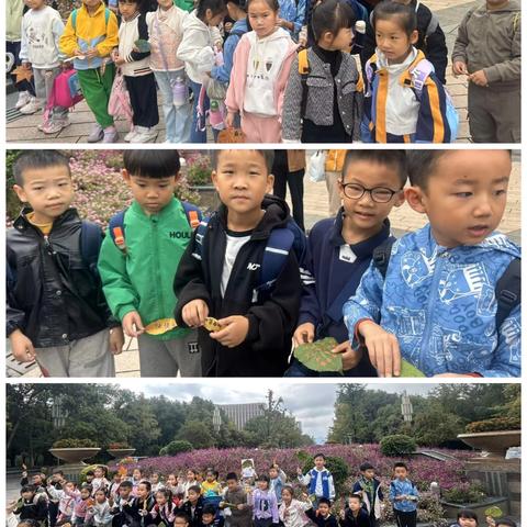 秋日寻趣，相伴同游——人民路小学一年级秋游之旅