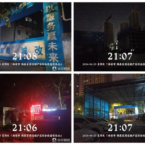 长乐中路街道坚持网格化夜间巡查 持之以恒推进大气污染防治工作