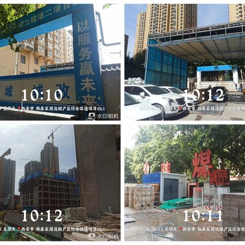 长乐中路街道持续开展巡查工作，积极落实大气污染防治工作要求