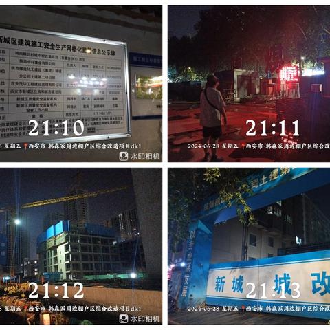 长乐中路街道坚持网格化夜间巡查 持之以恒推进大气污染防治工作