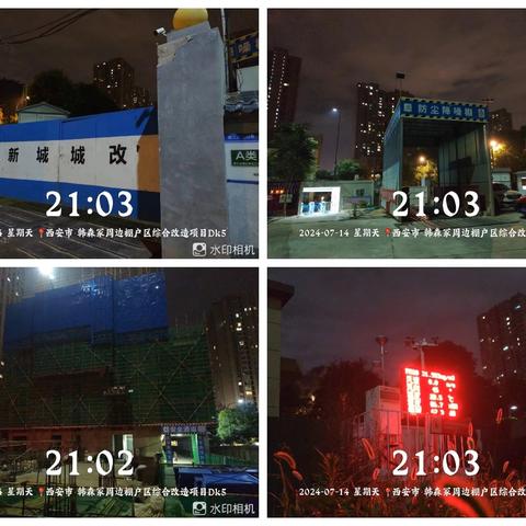 长乐中路街道坚持网格化夜间巡查 持之以恒推进大气污染防治工作