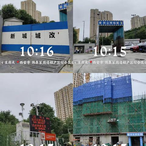 长乐中路街道持续开展巡查工作，积极落实大气污染防治工作要求