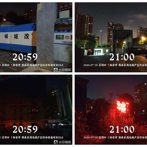 长乐中路街道坚持网格化夜间巡查 持之以恒推进大气污染防治工作