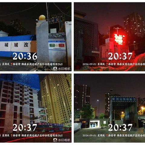 长乐中路街道坚持网格化夜间巡查 持之以恒推进大气污染防治工作