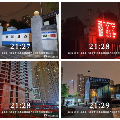 长乐中路街道坚持网格化夜间巡查 持之以恒推进大气污染防治工作