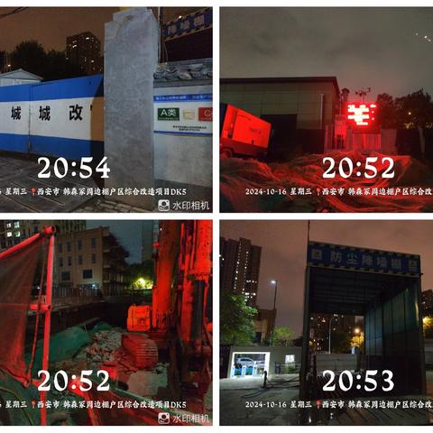 长乐中路街道坚持网格化夜间巡查 持之以恒推进大气污染防治工作