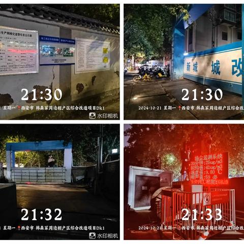 长乐中路街道坚持网格化夜间巡查 持之以恒推进大气污染防治工作