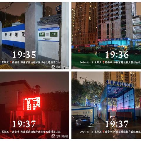 长乐中路街道坚持网格化夜间巡查 持之以恒推进大气污染防治工作