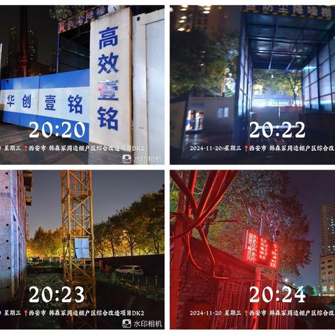长乐中路街道坚持网格化夜间巡查 持之以恒推进大气污染防治工作
