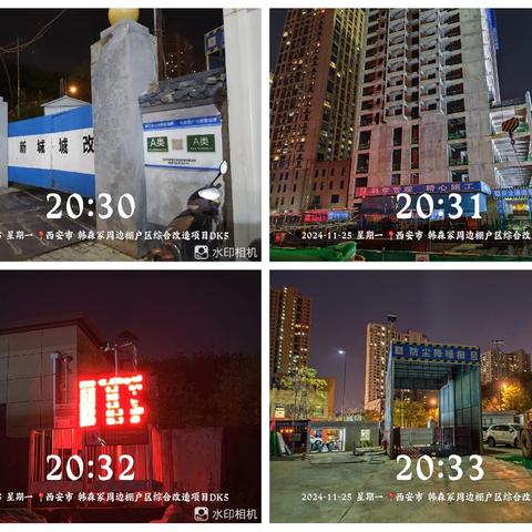 长乐中路街道坚持网格化夜间巡查 持之以恒推进大气污染防治工作