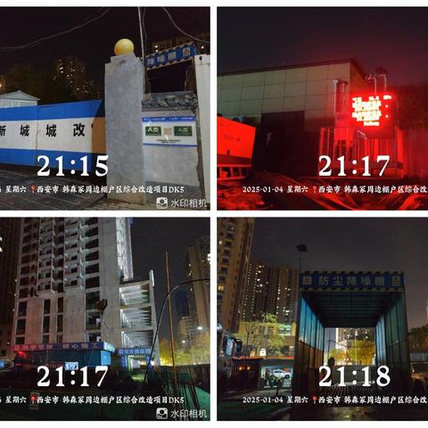 长乐中路街道坚持网格化夜间巡查 持之以恒推进大气污染防治工作