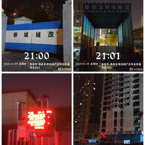 长乐中路街道坚持网格化夜间巡查 持之以恒推进大气污染防治工作