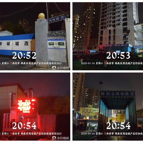 长乐中路街道坚持网格化夜间巡查 持之以恒推进大气污染防治工作