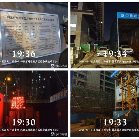 长乐中路街道坚持网格化夜间巡查 持之以恒推进大气污染防治工作
