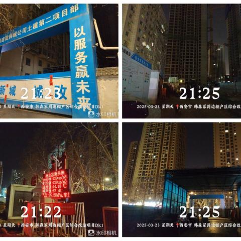 长乐中路街道坚持网格化夜间巡查 持之以恒推进大气污染防治工作