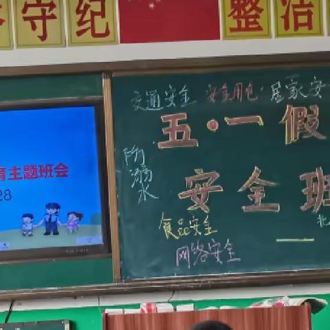 “假期作业不停摆，每日练习效果佳”——六年一班语文科目五一假期作业记