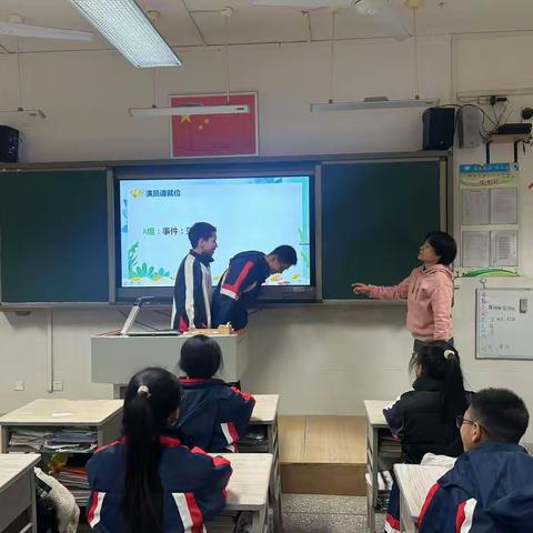 学会交友，团结向上——梁俊明星班主任工作室系列活动