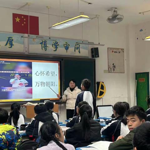 初小衔接，心理辅导 ——梁俊明星班主任工作室系列活动