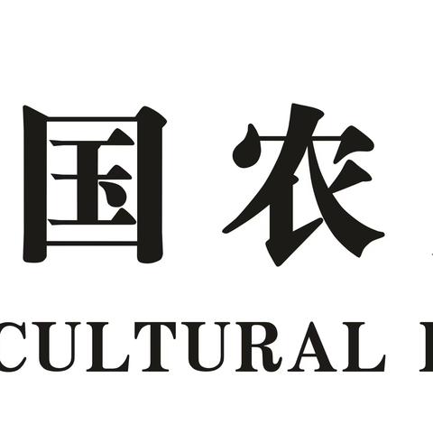 中国农业银行江夏支行“拓户风暴”信用卡营销项目总结