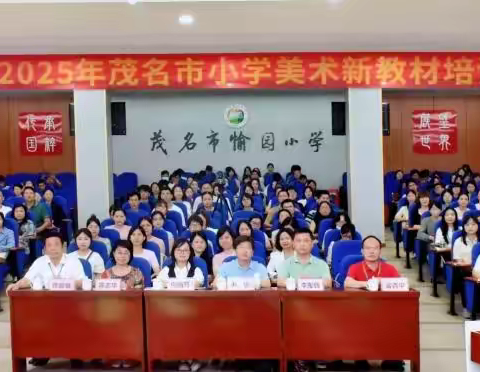 立足艺术新课标 深耕美术新教材