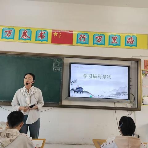 关爱学生幸福成长|落实“双减”，轻松写作长才华——张村中学语文教研组听评课活动纪实