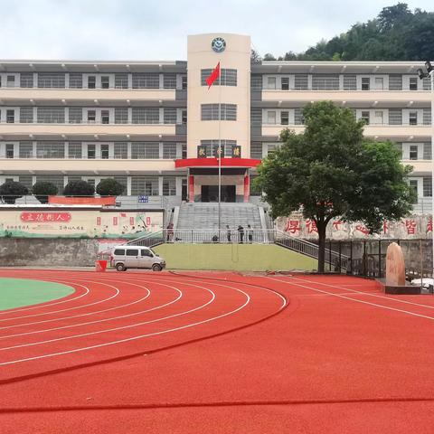 2023年武潭镇中学秋季开学通知