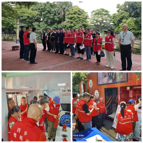 强化楼栋长消防安全“应知应会”能力培训活动