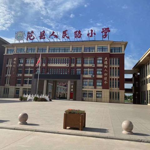 千师访万家    关爱不放假——范县人民路小学2023年暑假家访活动纪实